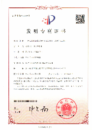 名誉