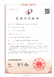 名誉